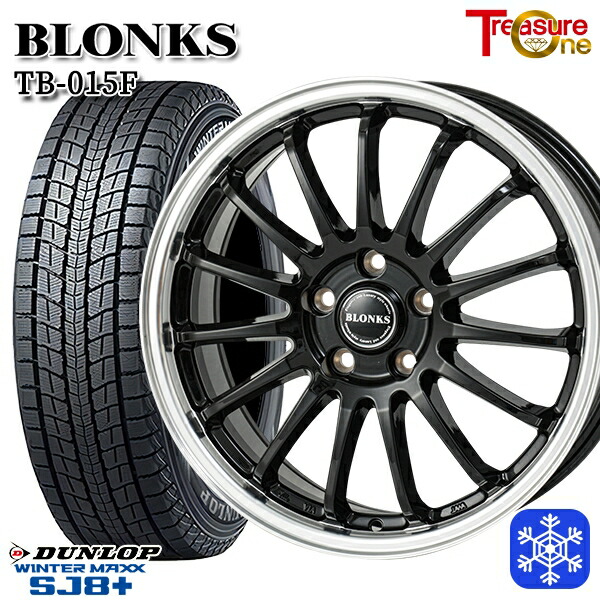 235/70R16 デリカD5 2024～2025年製 ダンロップ ウィンターマックス SJ8+ トレジャーワン ブロンクス TB015F BK/RP 16インチ 6.5J 5H114.3 送料無料 冬タイヤホイール4本セット