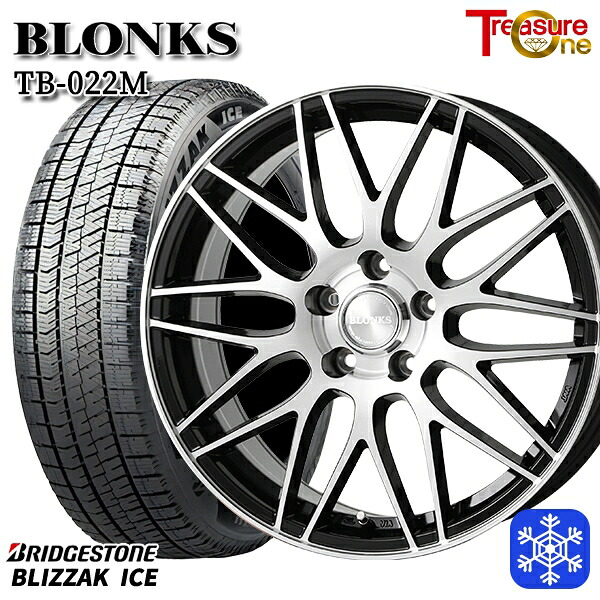 225/50R17 アテンザスポーツ エスティマ 2021～2022年製 ブリヂストン ブリザックアイス トレジャーワン ブロンクス TB022M BP 17インチ 7.0J 5H114.3 スタッドレスタイヤホイール4本セット｜格安タイヤホイールジャストパーツ