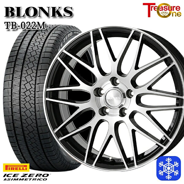 225/45R18 クラウン レヴォーグ 2025~2026年製 ピレリ アイスゼロアシンメトリコ トレジャーワン ブロンクス TB022M BP 18インチ7.5J 5H114.3 スタッドレスタイヤホイール4本セット|格安タイヤホイールジャストパーツ