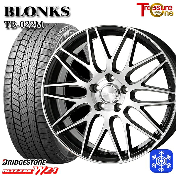 225/60R18 RAV4 NX 2025～2026年製 ブリヂストン ブリザック WZ1 トレジャーワン ブロンクス TB022M BP 18インチ 7.5J 5H114.3 スタッドレスタイヤホイール4本セット｜格安タイヤホイールジャストパーツ