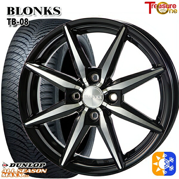 155/65R14インチ ダンロップ ALL SEASON MAXX AS1 4H100 オールシーズンタイヤホイール4本セット ヒューマンライン  HS08 ブラック IVnfI8pTPb, タイヤ、ホイール - casamaida.com.py