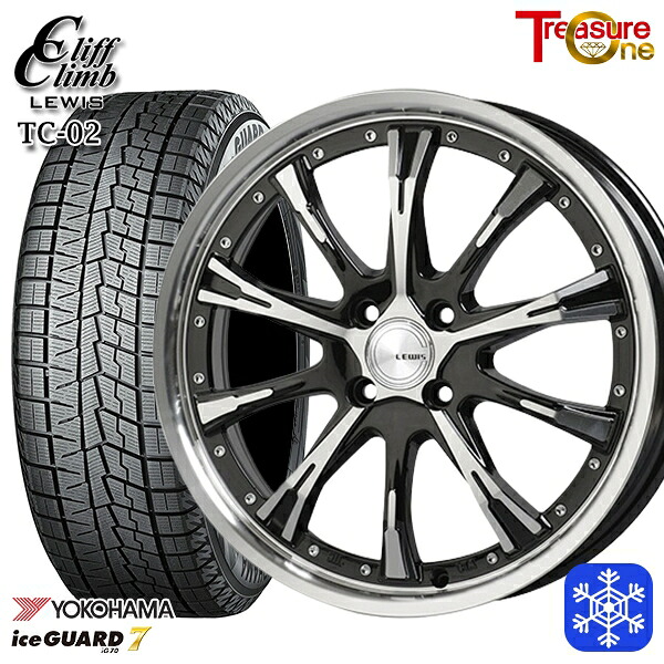 195/60R17 ライズ ロッキー 2023～2024年製 ヨコハマ アイスガード7 IG70 トレジャーワン クリフクライムルイス TC02 17インチ 7.0J 4H100 スタッドレスタイヤホイール4本セット｜格安タイヤホイールジャストパーツ 97,185円