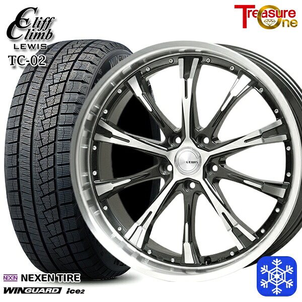 215/50R17 エクシーガ レガシィB4 2025年製 ネクセン ウィンガードアイス2 トレジャーワン クリフクライムルイス TC02 17インチ 7.0J 5H100 スタッドレスタイヤホイール4本セット|格安タイヤホイールジャストパーツ