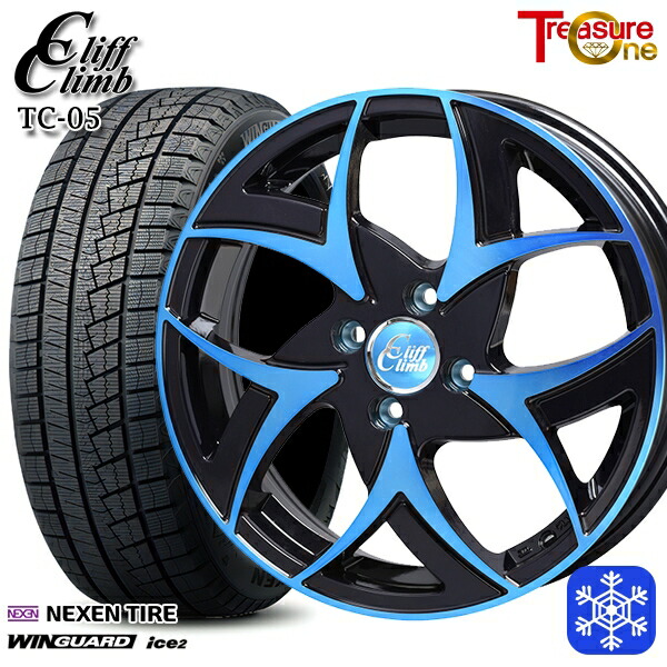 185/65R15 アクア ノート フィット 2025年製 ネクセン ウィンガードアイス2 トレジャーワン クリフクライム TC05 BP/ブルークリア 15インチ 5.5J 4H100 送料無料 冬タイヤホイール4本セット