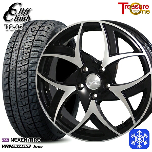 205/50R17 エスクァイア ステップワゴン 2025年製 ネクセン ウィンガードアイス2 トレジャーワン クリフクライム TC05 BP 17インチ 6.5J 5H114.3 スタッドレスタイヤホイール4本セット｜格安タイヤホイールジャストパーツ