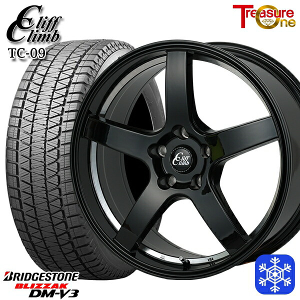 225/60R18 RAV4 NX 2024~2025年製 ブリヂストン ブリザック DMV3 トレジャーワン クリフクライム TC09 BK 18インチ 8.0J 5H114.3 スタッドレスタイヤホイール4本セット|格安タイヤホイールジャストパーツ