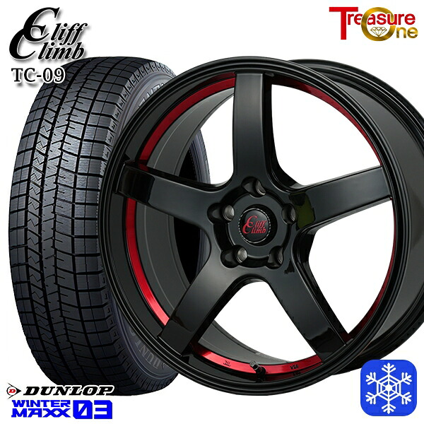 225/50R17 98T XL アテンザスポーツ エスティマ 2024~2025年製 ダンロップ ウィンターマックス WM03 ■ トレジャーワン クリフクライム TC09 BK/レッド 17インチ 7.0J 5H114.3 スタッドレスタイヤホイール4本セット|格安タイヤホイールジャストパーツ