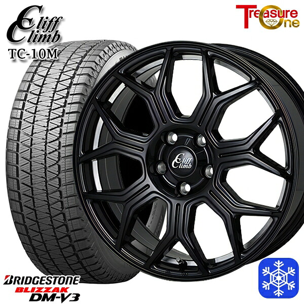 225/55R18 デリカD5 エクストレイル 2024~2025年製 ブリヂストン ブリザック DMV3 トレジャーワン クリフクライム TC10M BK 18インチ 7.0J 5H114.3 スタッドレスタイヤホイール4本セット|格安タイヤホイールジャストパーツ