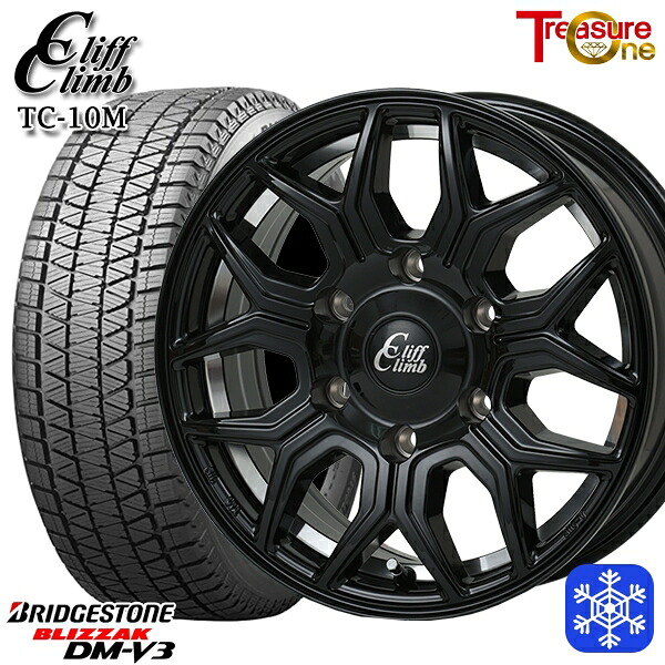 265/65R17 ハイラックス プラド 2024~2025年製 ブリヂストン ブリザック DMV3 トレジャーワン クリフクライム TC10M BK 17インチ 8.0J 6H139.7 スタッドレスタイヤホイール4本セット|格安タイヤホイールジャストパーツ