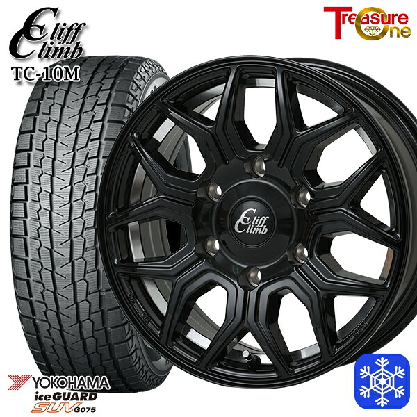 265/70R17 プラド ハイラックス 2024~2025年製 ヨコハマ アイスガードSUV G075 トレジャーワン クリフクライム TC10M BK 17インチ 8.0J 6H139.7 スタッドレスタイヤホイール4本セット|格安タイヤホイールジャストパーツ