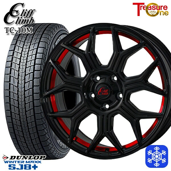 235/60R18 CR-V CX-7 2024～2025年製 ダンロップ ウィンターマックス SJ8+ トレジャーワン クリフクライム TC10M BK/レッド 18インチ 8.0J 5H114.3 送料無料 冬タイヤホイール4本セット
