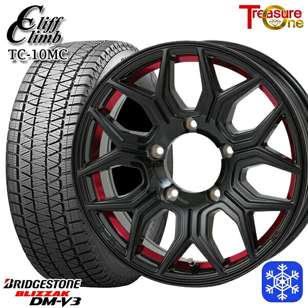 215/70R16 100Q ジムニー 2024~2025年製 ブリヂストン ブリザック DMV3 トレジャーワン クリフクライム TC10M BK/レッド 16インチ 5.5J 5H139.7 スタッドレスタイヤホイール4本セット|格安タイヤホイールジャストパーツ