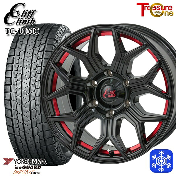 265/65R17 ハイラックス プラド 2023～2024年製 ヨコハマ アイスガードSUV G075 トレジャーワン クリフクライム TC10M BK/レッド 17インチ 8.0J 6H139.7 送料無料 冬タイヤホイール4本セット 92,125円