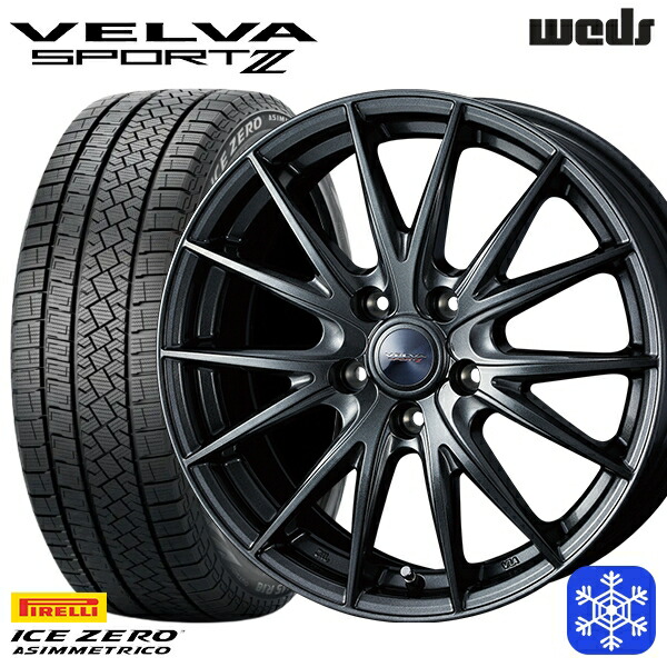 225/45R18 クラウン レヴォーグ 2025~2026年製 ピレリ アイスゼロアシンメトリコ Weds ウェッズ ヴェルヴァスポルト2 18インチ 7.5J 5H114.3 スタッドレスタイヤホイール4本セット|格安タイヤホイールジャストパーツ
