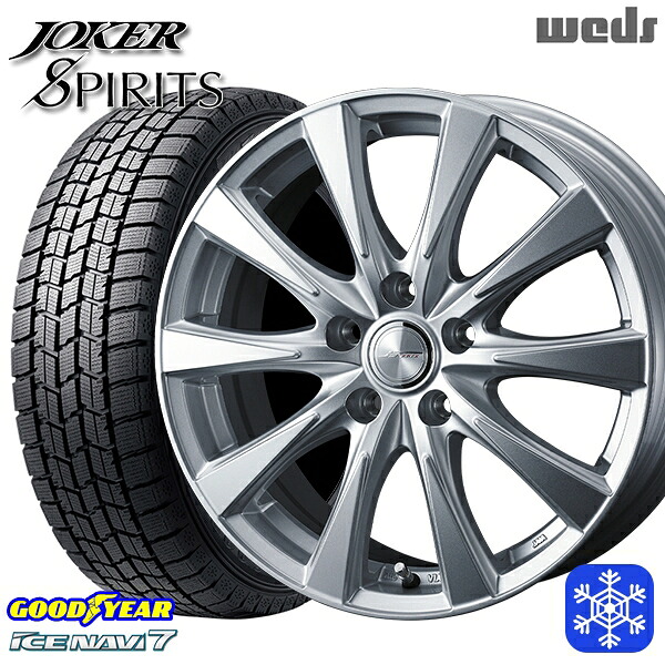 225/45R18 クラウン レヴォーグ 2023~2024年製 グッドイヤー アイスナビ7 NAVI7 Weds ウェッズ ジョーカースピリッツ シルバー 18インチ 7.5J 5H114.3 スタッドレスタイヤホイール4本セット|格安タイヤホイールジャストパーツ