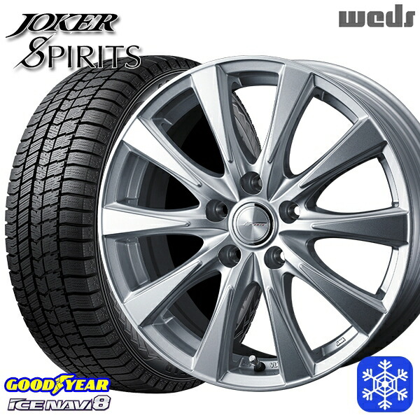 225/50R17 アテンザスポーツ エスティマ 2024～2025年製 グッドイヤー アイスナビ8 NAVI8 Weds ウェッズ ジョーカースピリッツ シルバー 17インチ 7.0J 5H114.3 送料無料 冬タイヤホイール4本セット