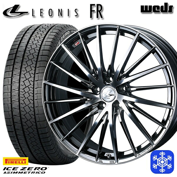225/55R17 アテンザ スカイライン 2022～2023年製 ピレリ アイスゼロアシンメトリコ Weds ウェッズ レオニス FR BMCMC 17インチ 7.0J 5H114.3 送料無料 冬タイヤホイール4本セット