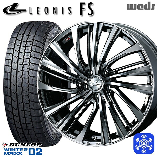 215/55R17 94T カムリ ヴェゼル 2025年製 ダンロップ ウィンターマックス WM02 ■ Weds ウェッズ レオニス FS BMCMC 17インチ 7.0J 5H114.3 送料無料 冬タイヤホイール4本セット