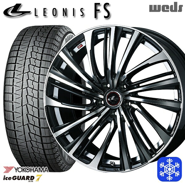 225/55R17 スバルXV フォレスター 数量限定 2022年製 ヨコハマアイスガード7 IG70 Weds ウェッズ レオニス FS PBMC 17インチ 7.0J 5H100 送料無料 冬タイヤホイール4本セット