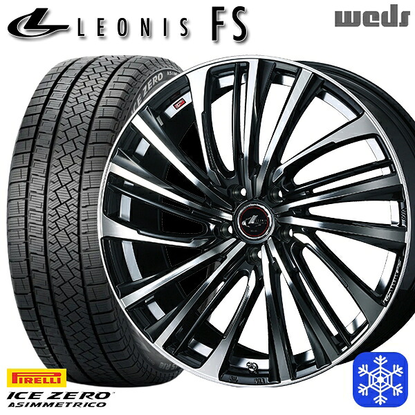 225/45R18 クラウン レヴォーグ 2025~2026年製 ピレリ アイスゼロアシンメトリコ Weds ウェッズ レオニス FS PBMC 18インチ7.0J 5H114.3 スタッドレスタイヤホイール4本セット|格安タイヤホイールジャストパーツ