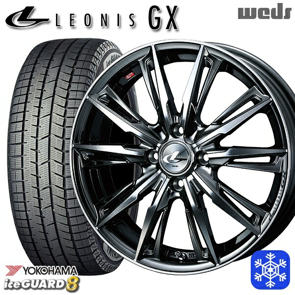 165/65R14 ハスラー ソリオ 2025~2026年製 ヨコハマ アイスガード8 IG80 Weds ウェッズ レオニス GX BMCMC 14インチ 4.5J 4H100 スタッドレスタイヤホイール4本セット|格安タイヤホイールジャストパーツ