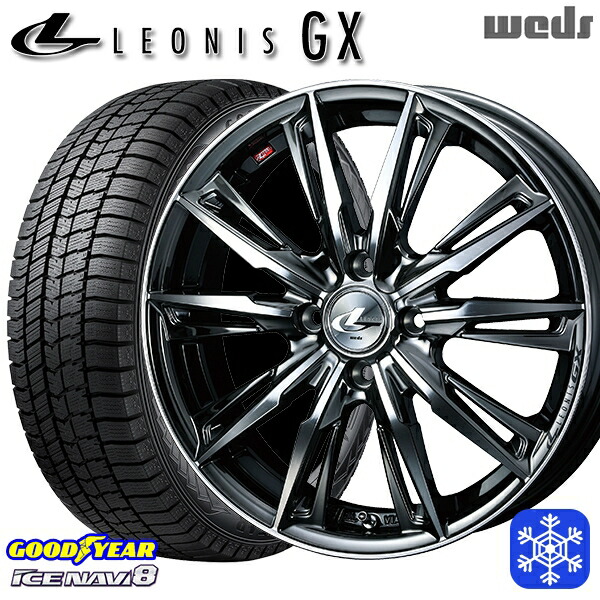 165/65R15 タフト ソリオ 2024～2025年製 グッドイヤー アイスナビ8 NAVI8 Weds ウェッズ レオニス GX BMCMC 15インチ 4.5J 4H100 送料無料 冬タイヤホイール4本セット
