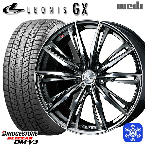 235/60R18 CR-V CX-7 2023~2024年製 ブリヂストン ブリザック DMV3 Weds ウェッズ レオニス GX BMCMC 18インチ 8.0J 5H114.3 スタッドレスタイヤホイール4本セット|格安タイヤホイールジャストパーツ