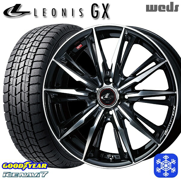 175/65R15 アクア フィット 2024～2025年製 グッドイヤー アイスナビ7 NAVI7 Weds ウェッズ レオニス GX PBMC 15インチ 5.5J 4H100 送料無料 冬タイヤホイール4本セット