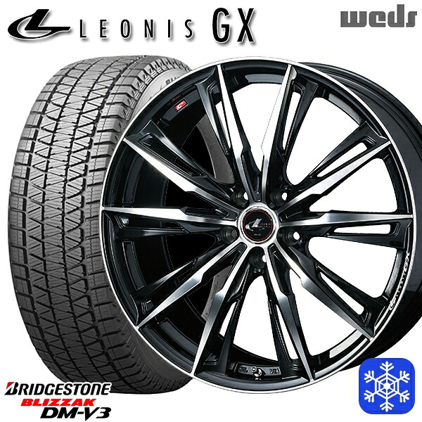 225/55R19 ハリアー CX5 CX8 2023~2024年製 ブリヂストン ブリザック DMV3 Weds ウェッズ レオニス GX PBMC 19インチ 8.0J 5H114.3 スタッドレスタイヤホイール4本セット|格安タイヤホイールジャストパーツ