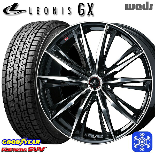 225/65R17 ハリアー RAV4 2023～2024年製 グッドイヤー アイスナビSUV Weds ウェッズ レオニス GX PBMC 17インチ 7.0J 5H114.3 スタッドレスタイヤホイール4本セット｜格安タイヤホイールジャストパーツ 99,605円