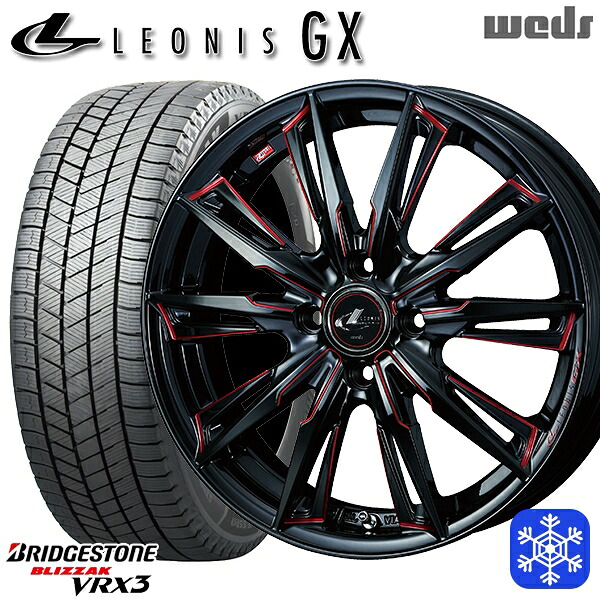 195/55R16 カローラ フィット 2024~2025年製 ブリヂストン ブリザック VRX3 Weds ウェッズ レオニス GX BK/SC 16インチ 6.0J 4H100 スタッドレスタイヤホイール4本セット|格安タイヤホイールジャストパーツ
