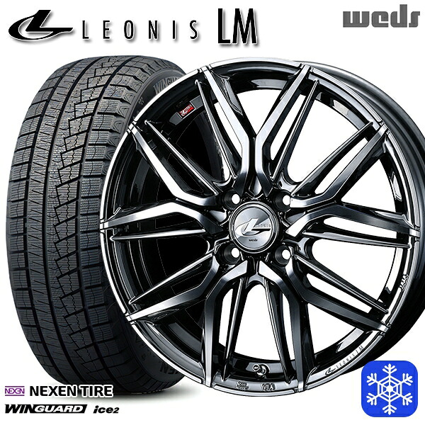 165/55R14 モコ ルークス 2025年製 ネクセン ウィンガードアイス2 Weds ウェッズ レオニス LM BMCMC 14インチ 4.5J 4H100 スタッドレスタイヤホイール4本セット|格安タイヤホイールジャストパーツ