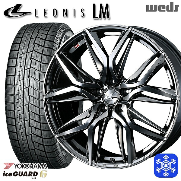 215/55R17 カムリ ヴェゼル 2023～2024年製 ヨコハマ アイスガード IG60 Weds ウェッズ レオニス LM BMCMC 17インチ 7.0J 5H114.3 スタッドレスタイヤホイール4本セット｜格安タイヤホイールジャストパーツ