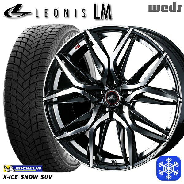 235/55R19 レクサスRX 2024～2025年製 ミシュラン エックスアイススノーSUV Weds ウェッズ レオニス LM PBMC 19インチ 7.5J 5H114.3 送料無料 冬タイヤホイール4本セット