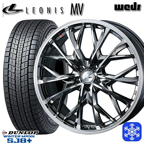 225/70R16 デリカD5 2024～2025年製 ダンロップ ウィンターマックス SJ8+ Weds ウェッズ レオニス MV BMCMC 16インチ 6.5J 5H114.3 送料無料 冬タイヤホイール4本セット