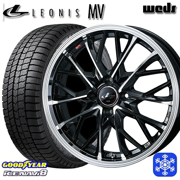 185/55R16 フィットシャトル 2024~2025年製 グッドイヤー アイスナビ8 NAVI8 Weds ウェッズ レオニス MV PBMC 16インチ 6.0J 4H100 スタッドレスタイヤホイール4本セット|格安タイヤホイールジャストパーツ