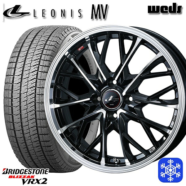 195/60R17 ライズ ロッキー 2024年製 ブリヂストン ブリザック VRX2 Weds ウェッズ レオニス MV PBMC 17インチ 6.5J 4H100 スタッドレスタイヤホイール4本セット|格安タイヤホイールジャストパーツ