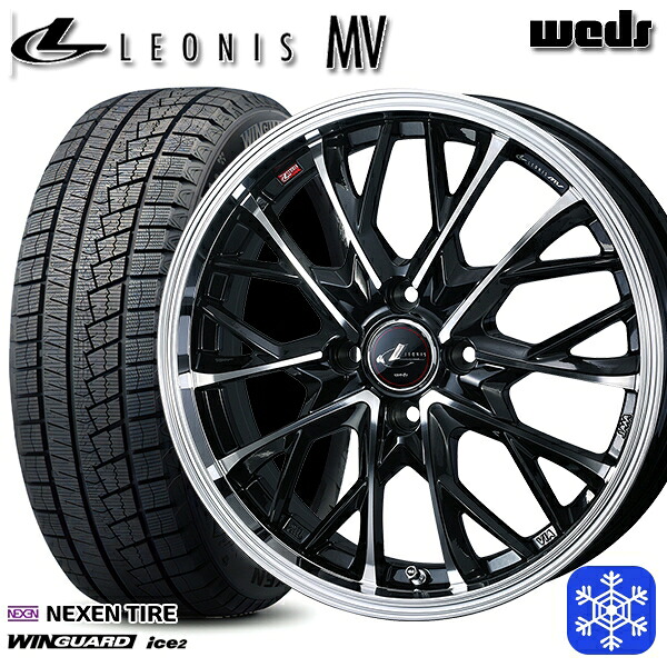 185/65R15 アクア ノート フィット 2025年製 ネクセン ウィンガードアイス2 Weds ウェッズ レオニス MV PBMC 15インチ 5.5J 4H100 送料無料 冬タイヤホイール4本セット