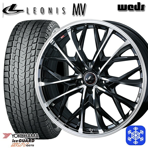 225/65R17 ハリアー RAV4 2024～2025年製 ヨコハマ アイスガードSUV G075 Weds ウェッズ レオニス MV PBMC 17インチ 7.0J 5H114.3 送料無料 冬タイヤホイール4本セット