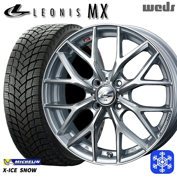 195/60R17 ライズ ロッキー 2024~2025年製 ミシュラン エックスアイススノー Weds ウェッズ レオニス MX HSIII/SC 17インチ 6.5J 4H100 スタッドレスタイヤホイール4本セット|格安タイヤホイールジャストパーツ