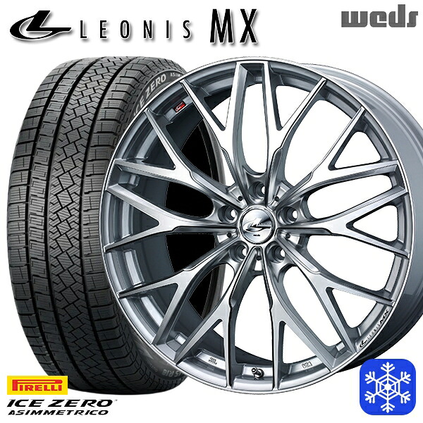 225/60R17 アルファード ヴェルファイア 2022～2023年製 ピレリ アイスゼロアシンメトリコ Weds ウェッズ レオニス MX HSIII/SC 17インチ 7.0J 5H114.3 送料無料 冬タイヤホイール4本セット