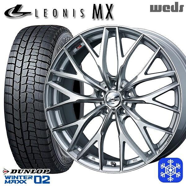 225/55R18 98T デリカD5 エクストレイル 2024～2025年製 ダンロップ ウィンターマックス WM02 ■ Weds ウェッズ レオニス MX HSIII/SC 18インチ 8.0J 5H114.3 スタッドレスタイヤホイール4本セット｜格安タイヤホイールジャストパーツ 107,350円
