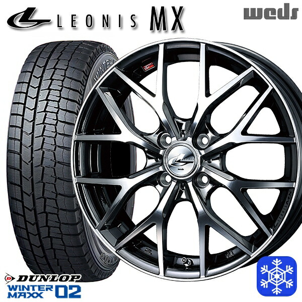 195/65R16 ライズ ロッキー 数量限定 2023年製 ダンロップ ウィンターマックス WM02 Weds ウェッズ レオニス MX BMCMC 16インチ 6.0J 4H100 スタッドレスタイヤホイール4本セット|格安タイヤホイールジャストパーツ