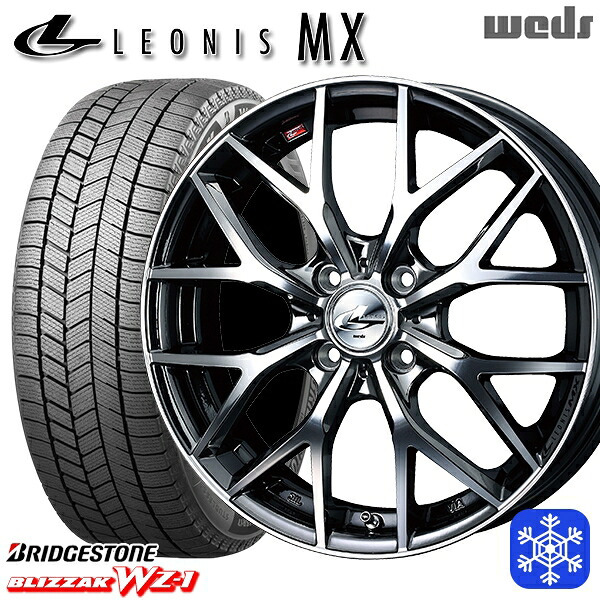 165/55R15 N-BOX タント 2025~2026年製 ブリヂストン ブリザック WZ1 Weds ウェッズ レオニス MX BMCMC 15インチ 4.5J 4H100 スタッドレスタイヤホイール4本セット|格安タイヤホイールジャストパーツ