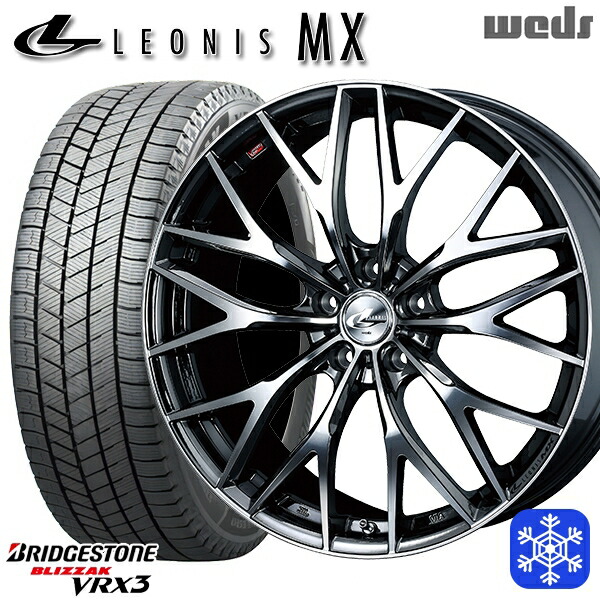235/55R19 レクサスRX 2024~2025年製 ブリヂストン ブリザック VRX3 Weds ウェッズ レオニス MX BMCMC 19インチ 8.0J 5H114.3 スタッドレスタイヤホイール4本セット|格安タイヤホイールジャストパーツ