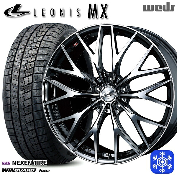 215/50R17 エクシーガ レガシィB4 2025年製 ネクセン ウィンガードアイス2 Weds ウェッズ レオニス MX BMCMC 17インチ 7.0J 5H100 スタッドレスタイヤホイール4本セット｜格安タイヤホイールジャストパーツ