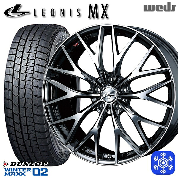 225/50R18 ヴェゼル エクストレイル 2025年製 ダンロップ ウィンターマックス WM02 Weds ウェッズ レオニス MX BMCMC 18インチ 7.0J 5H114.3 スタッドレスタイヤホイール4本セット｜格安タイヤホイールジャストパーツ