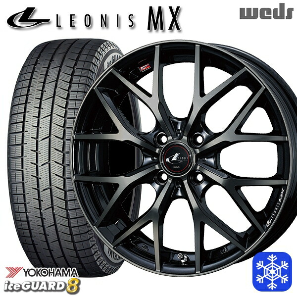 185/55R16 フィットシャトル 2025年製 ヨコハマ アイスガード8 IG80 Weds ウェッズ レオニス MX PBMC/TI 16インチ 6.0J 4H100 送料無料 冬タイヤホイール4本セット 107,600円