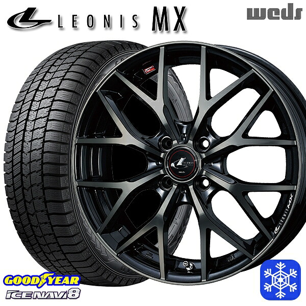 165/70R14 デミオ アクア スペイド 2024～2025年製 グッドイヤー アイスナビ8 NAVI8 Weds ウェッズ レオニス MX PBMC/TI 14インチ 5.5J 4H100 スタッドレスタイヤホイール4本セット｜格安タイヤホイールジャストパーツ