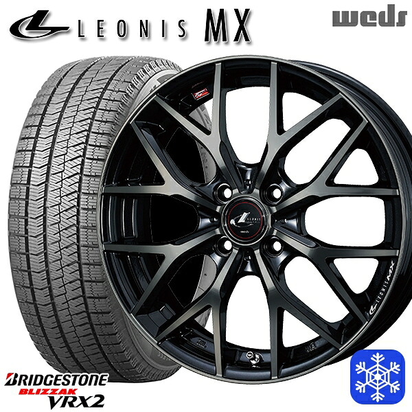 185/60R15 ヤリス ヴィッツ 2024年製 ブリヂストン ブリザック VRX2 Weds ウェッズ レオニス MX PBMC/TI 15インチ 5.5J 4H100 スタッドレスタイヤホイール4本セット|格安タイヤホイールジャストパーツ